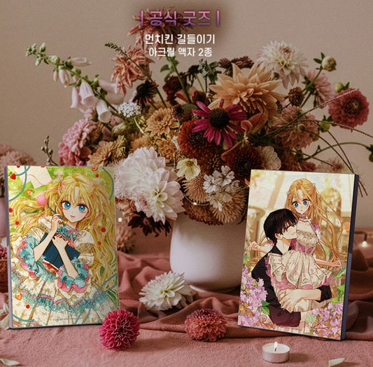 Taming My Master Mage : Acrylic Frame 2 types