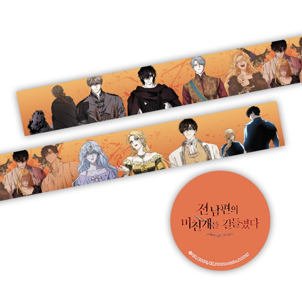 [pre-order][collaboration cafe] I Tamed My Ex-Husband's Mad Dog : Glitter Masking tape