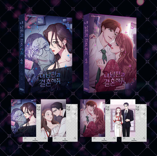 Marry My Husband : Limited Edition Vol.2, Vol.3 set