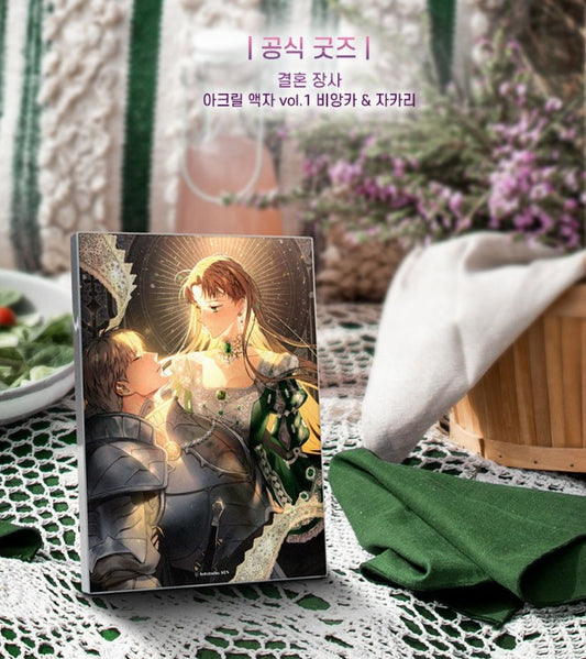 Marriage of Convenience : acrylic frame vol.1