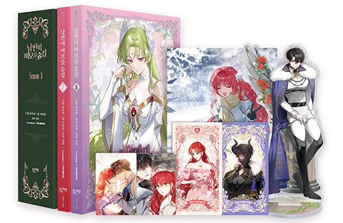 [Limited Edition] My Secretly Hot Husband : season 3 vol.6 + vol.7 special edition