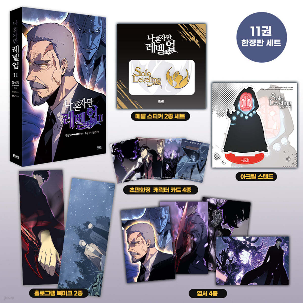 [pre-order][Limited Edition] Solo Leveling : Manhwa Comic Book vol.11