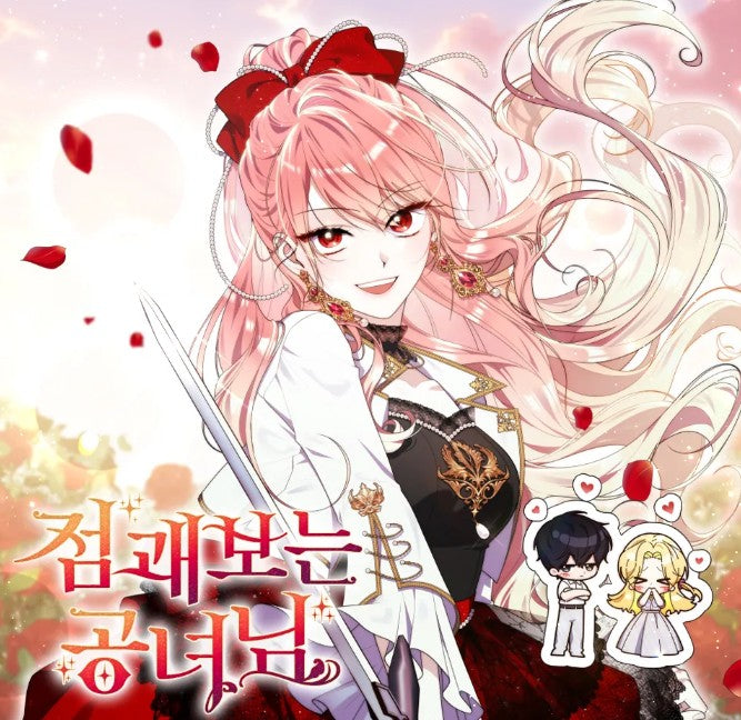 [pre-order closed][Tumblbug] Fortune-Telling Lady : Merchandise Set