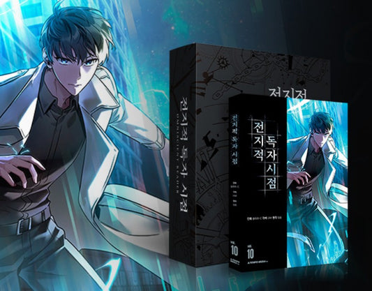 [Closed] Omniscient Reader’s Viewpoint : Limited Edition Comics vol.10 happybean set(Korean ver.)