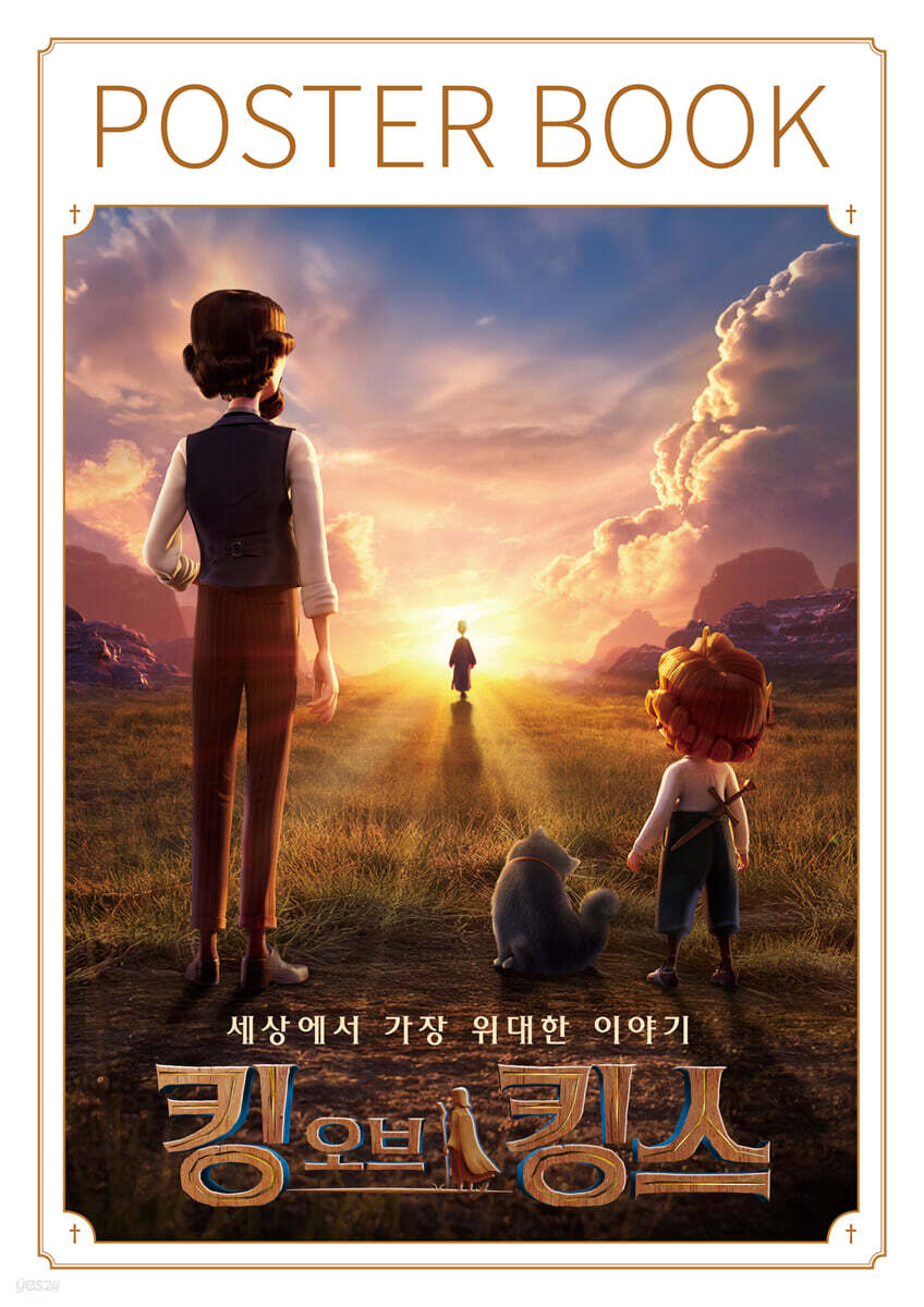 The King of Kings Poster Book