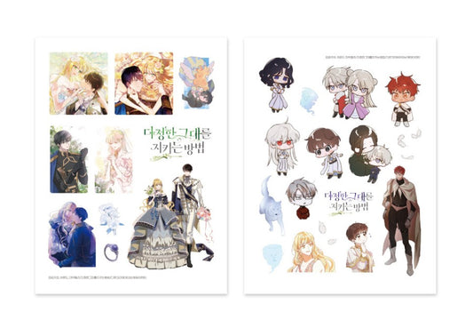 Saving My Sweetheart : sticker