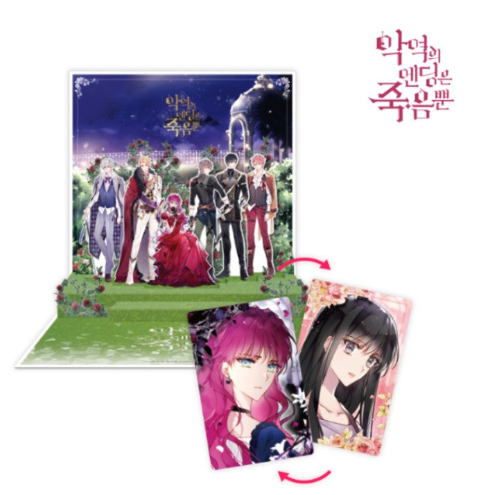 [Fantazit cafe] Villains Are Destined to Die : 3D pop-up card + Lenticular card