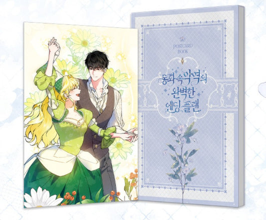 The Perfect Plan for a Fairy-Tale Ending – 70EastBooks