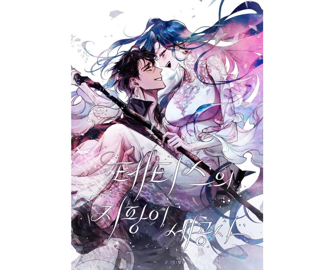 [pre-order][tumblbug] Thetis's wand craftsman : Collectible Comic Book Funding