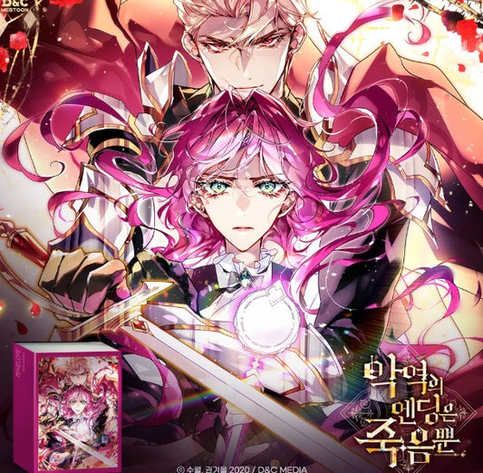 [pre-order][Tumblbug] Villains Are Destined to Die : Penelope Pink Edition