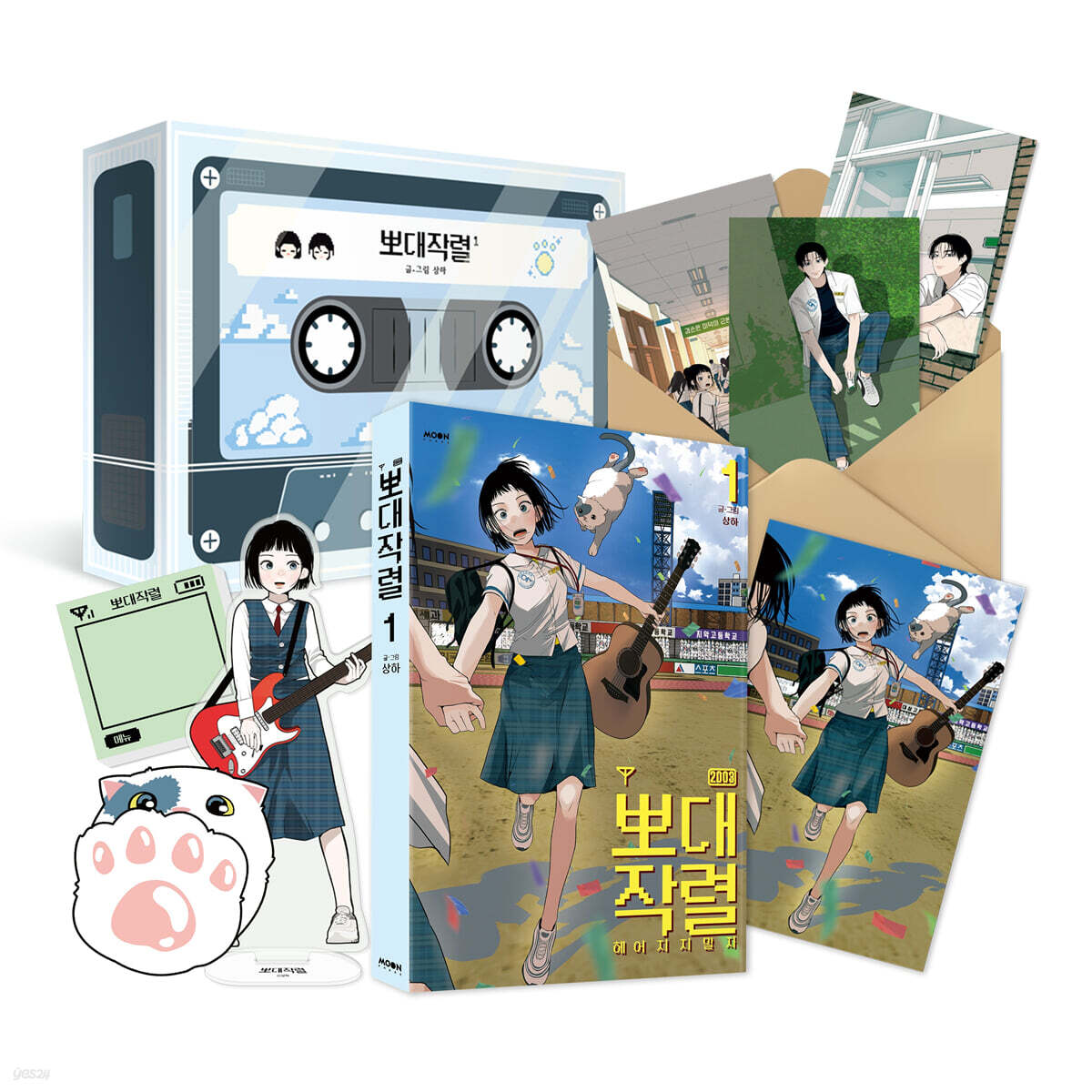 [pre-order][Limited Edition] Radiant Rewind : Comic Book vol.1 Special Edition