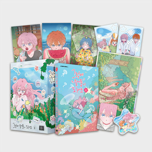 [pre-order][Limited Edition] Even If It Goes to Waste : Comic Book vol.1 Special Edition