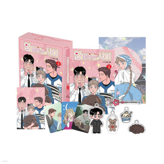 [Limited Edition] While Kissing : Comic Book vol.2 Special Edition