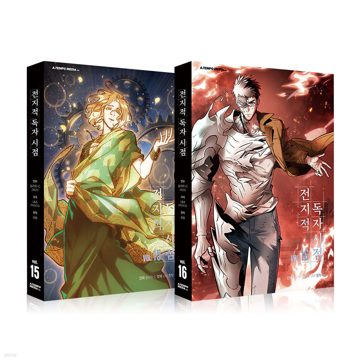 Omniscient Reader's Viewpoint : comic book vol.15 + vol.16 set