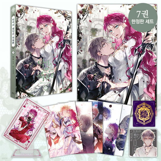 [Limited Edition] Villains Are Destined to Die : manhwa comic book vol.7