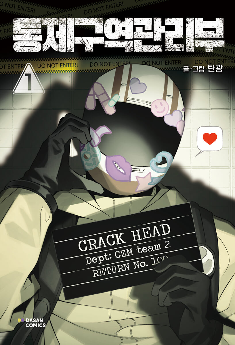 Containment Zone Management : Comic Book vol.1