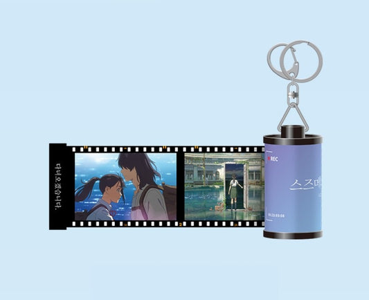 Suzume by Makoto Shinkai : Roll Film Keyring