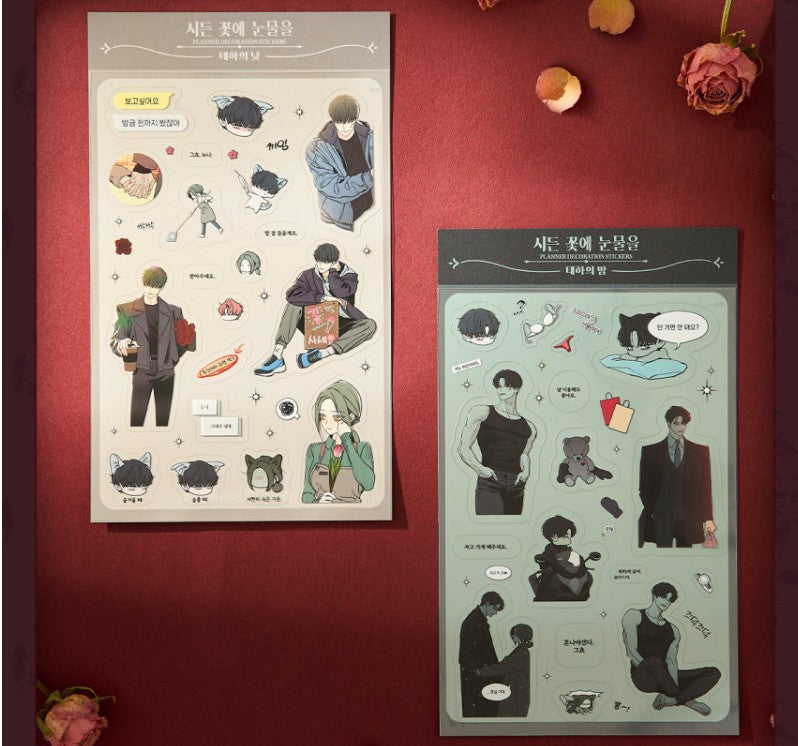 [Pre-order] Tears on a Withered Flower : 2 Stickers