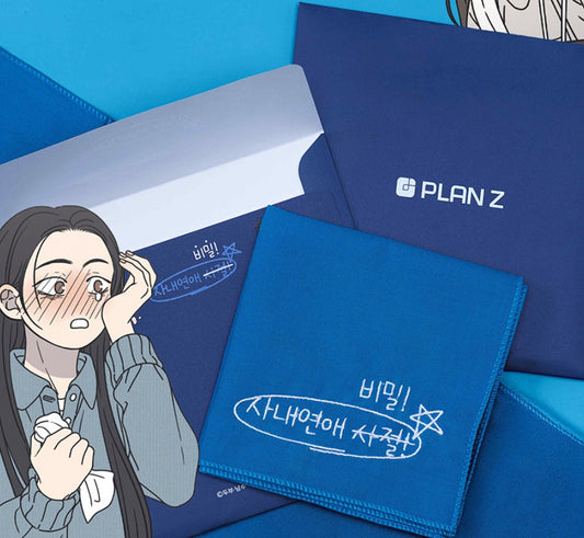 No Office Romance! : embroidered handkerchief