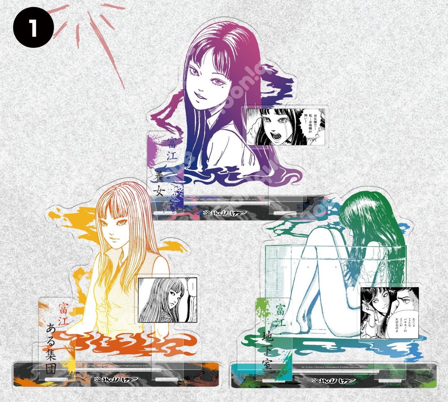 [pre-order][Toonique Cafe] JUNJI ITO : Acrylic Diorama