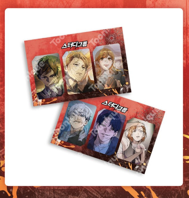 [pre-order][Toonique Cafe] Study Group : Lenticular Photocard SET