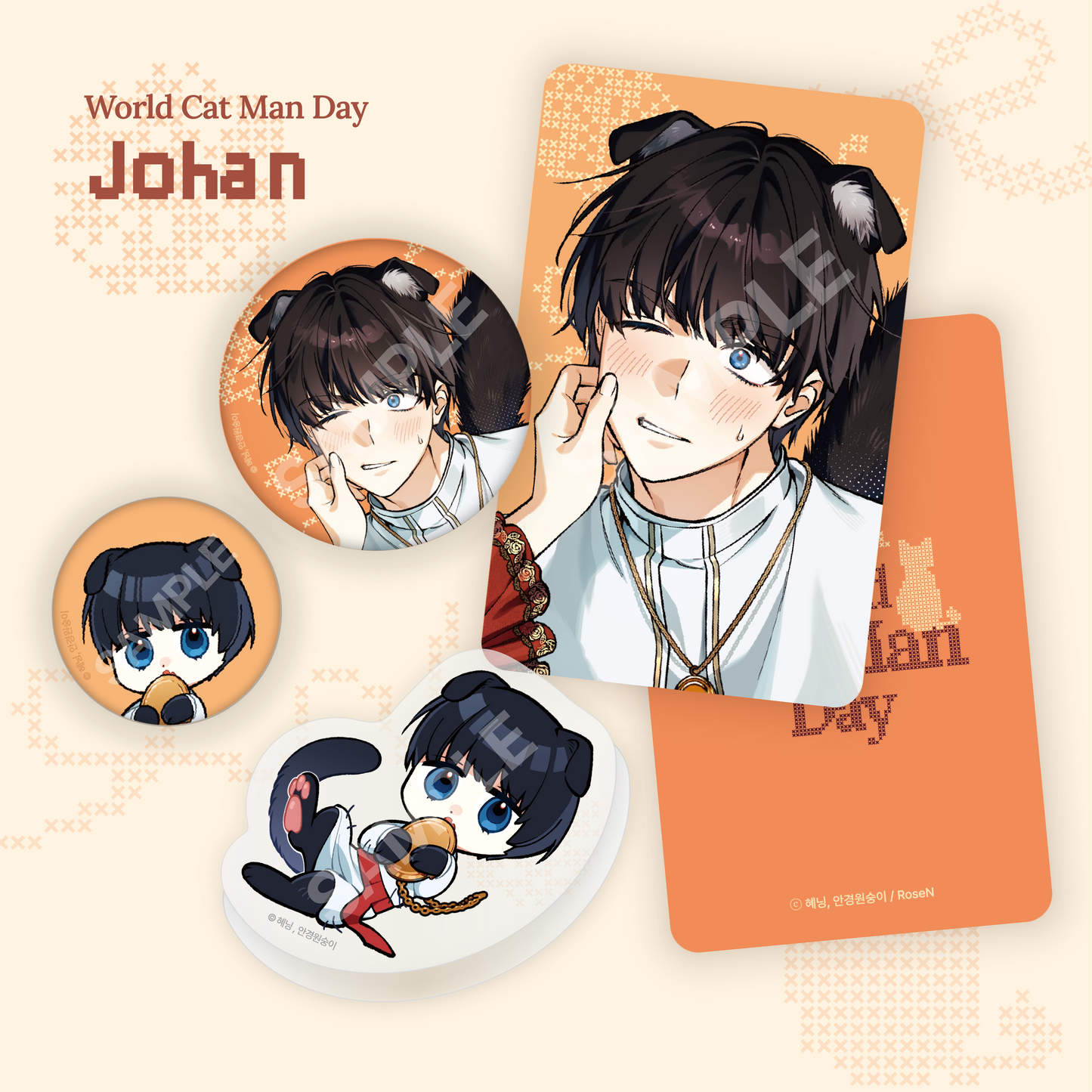 [pre-order][World Cat Man Day] Yohan Loves Tite : Yohan Package