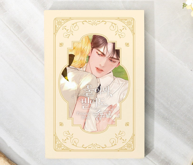 Cry, or Better Yet, Beg : Postcard Book