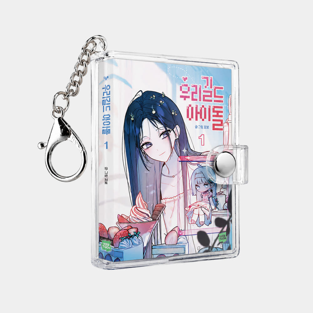 [pre-order] Our Guild's Idol : Mini Book Keyring