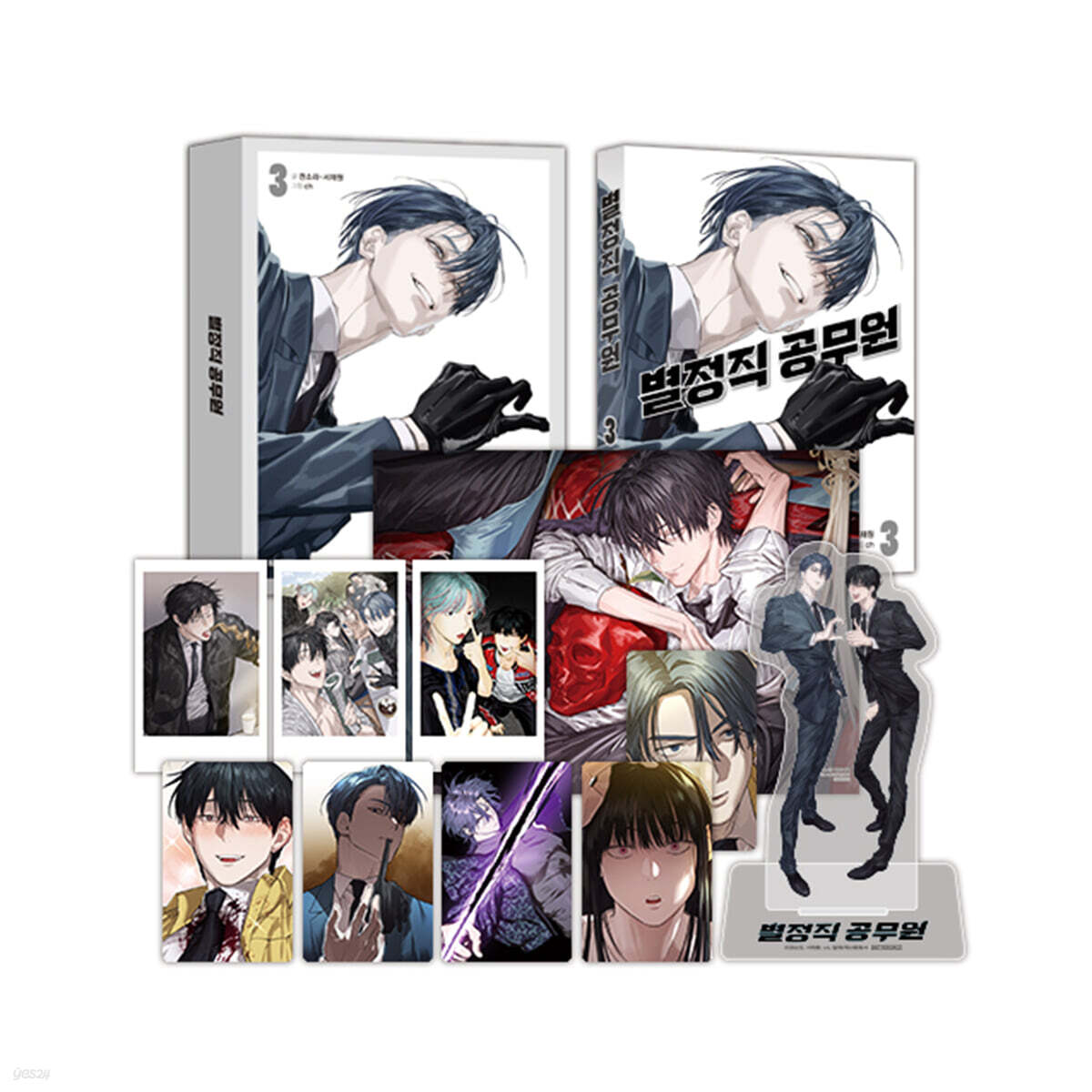 [pre-order][Limited Edition] Special Civil Servant : Comic Book vol.3 Special Edition