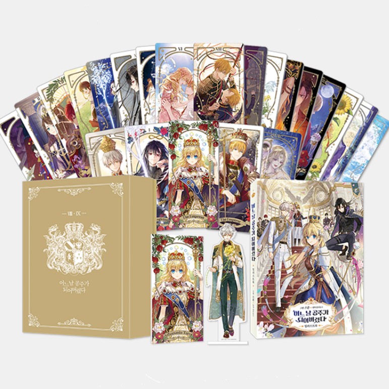 [Pre-order closed] Who Made Me a Princess : Illustration Book Box Set