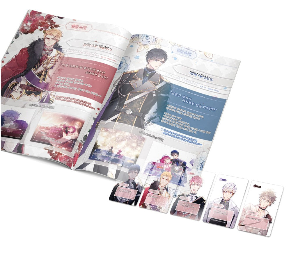 [collaboration cafe] Death Is The Only Ending For The Villain : love project set