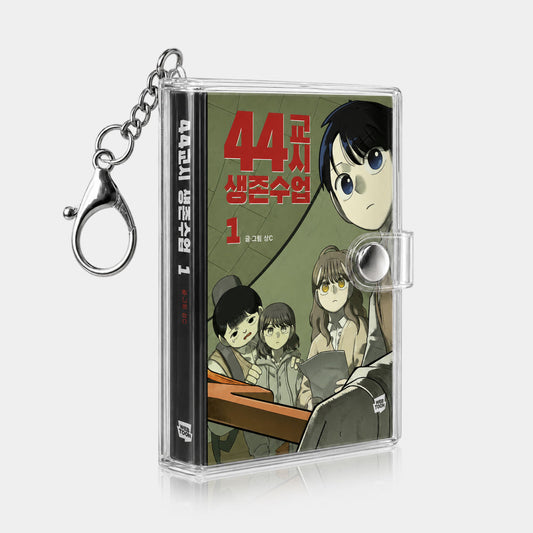 [pre-order] 44th Period: Survival Class : Mini Book Keyring