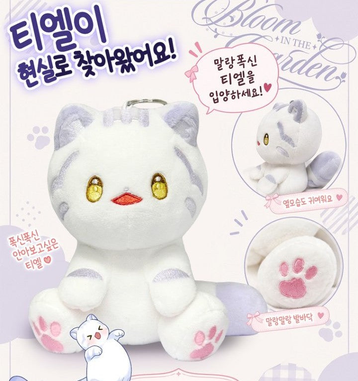 [POP-UP] Daon Webtoon The Black Leopard Family's Snow Leopard Baby : Tiel Plush