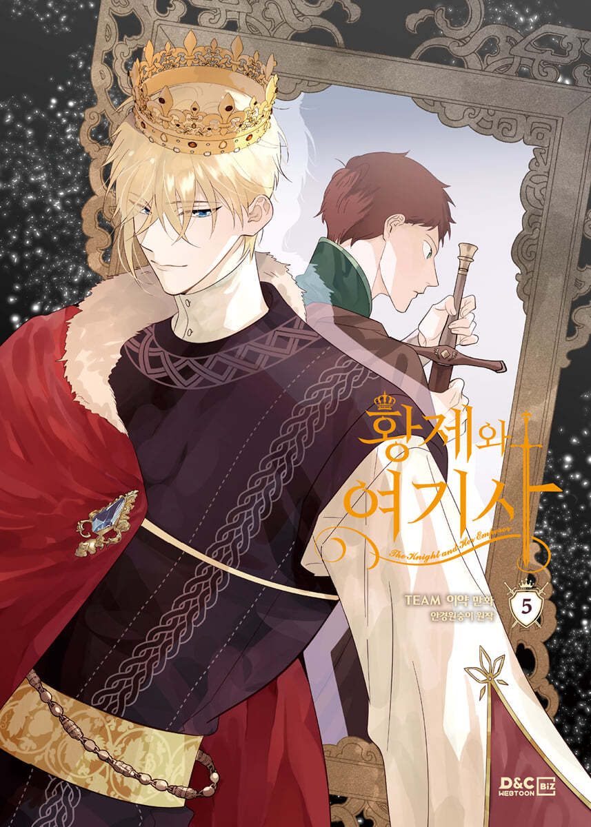 The Knight and Her Emperor : Manhwa Comic book Vol.5, vol.6, vol.7, vol.8