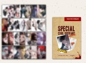[POP-UP] Special Civil Servant : Postcard Book ver.2
