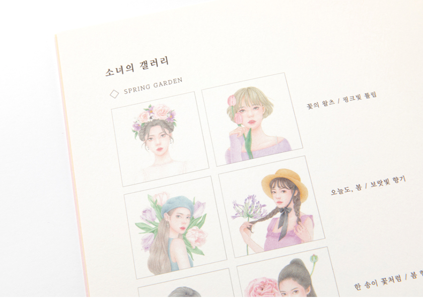 [re-stock] Girl's Garden Coloring book(2 covers, random)