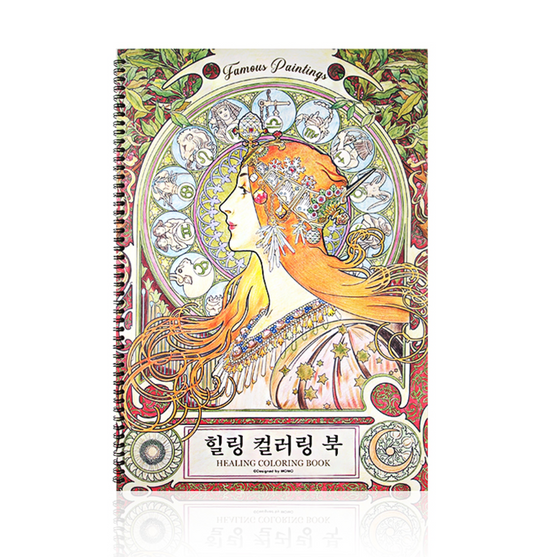 Master Piece Coloring Book (2023) : Big size Coloring book
