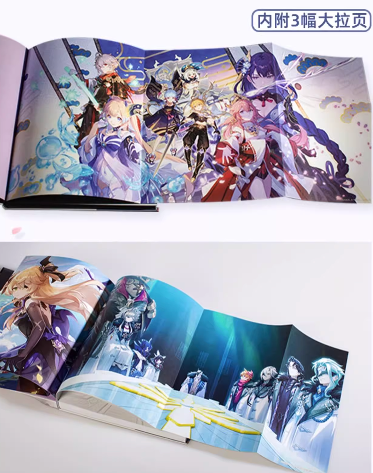 Genshin Impact Book (原神) CHINESE : Official Genshin Impact Illust Collection Book Vol.2