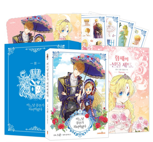 [Limited Edition] Who Made Me a Princess vol.3 by Spoon
