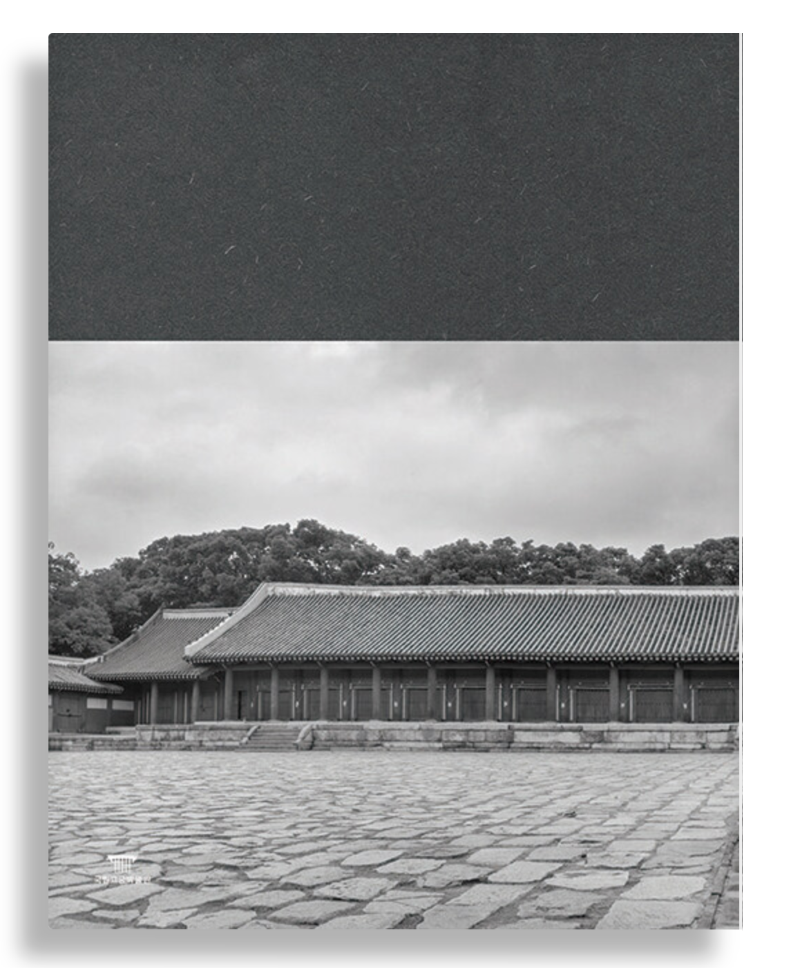 JONGMYO. THE ROYAL ANCESTRAL SHRINE - Special Exhibition Catalog of the National Palace Museum of Korea
