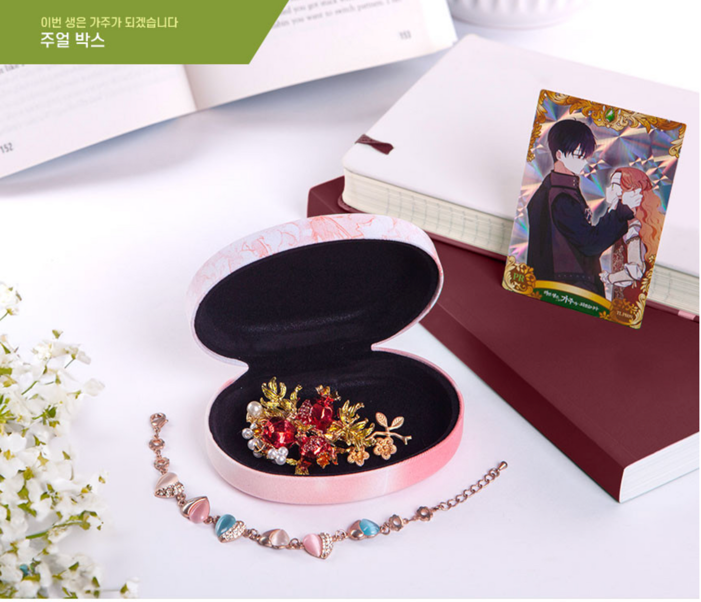 I Shall Master This Family : Tin case with photo card