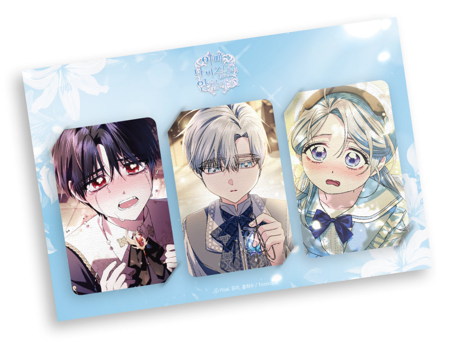 [pre-order][collaboration cafe] Daddy, I Don't Want to Marry! : Lenticular Photocard SET