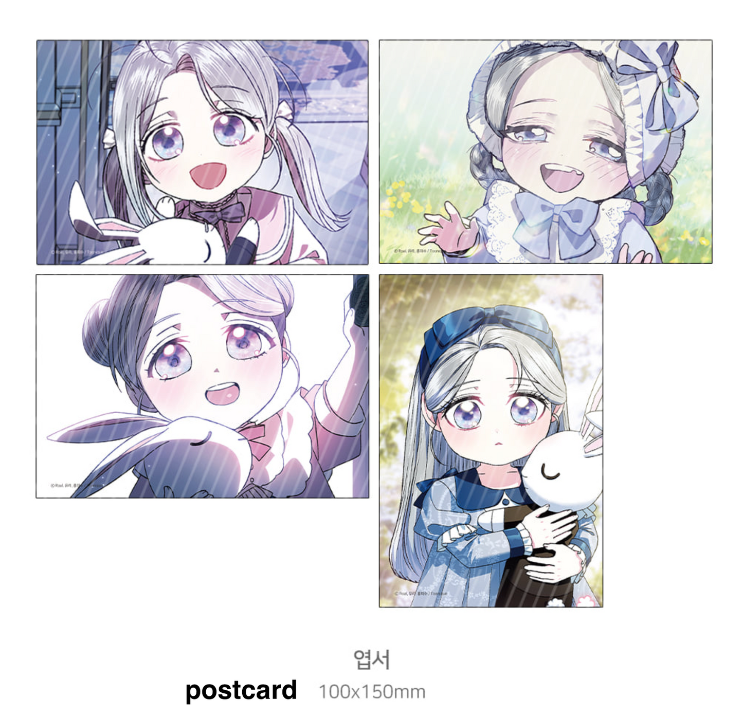 [pre-order][collaboration cafe] Daddy, I Don't Want to Marry! : Jubelian's Memory SET