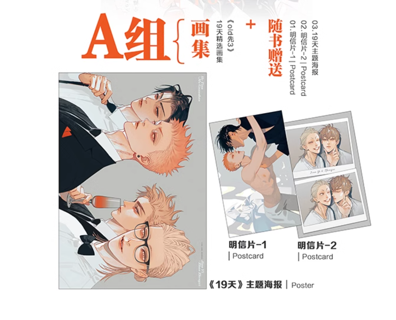 [pre-order] Old Xian ART COLLECTION 3 - Chinese Illustration Book