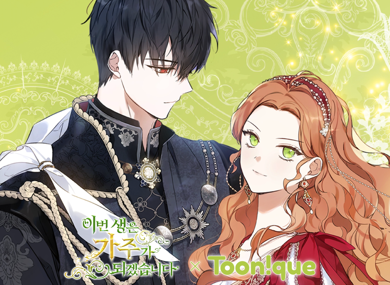 [Collaboration cafe] I Shall Master This Family : Portrait Cards