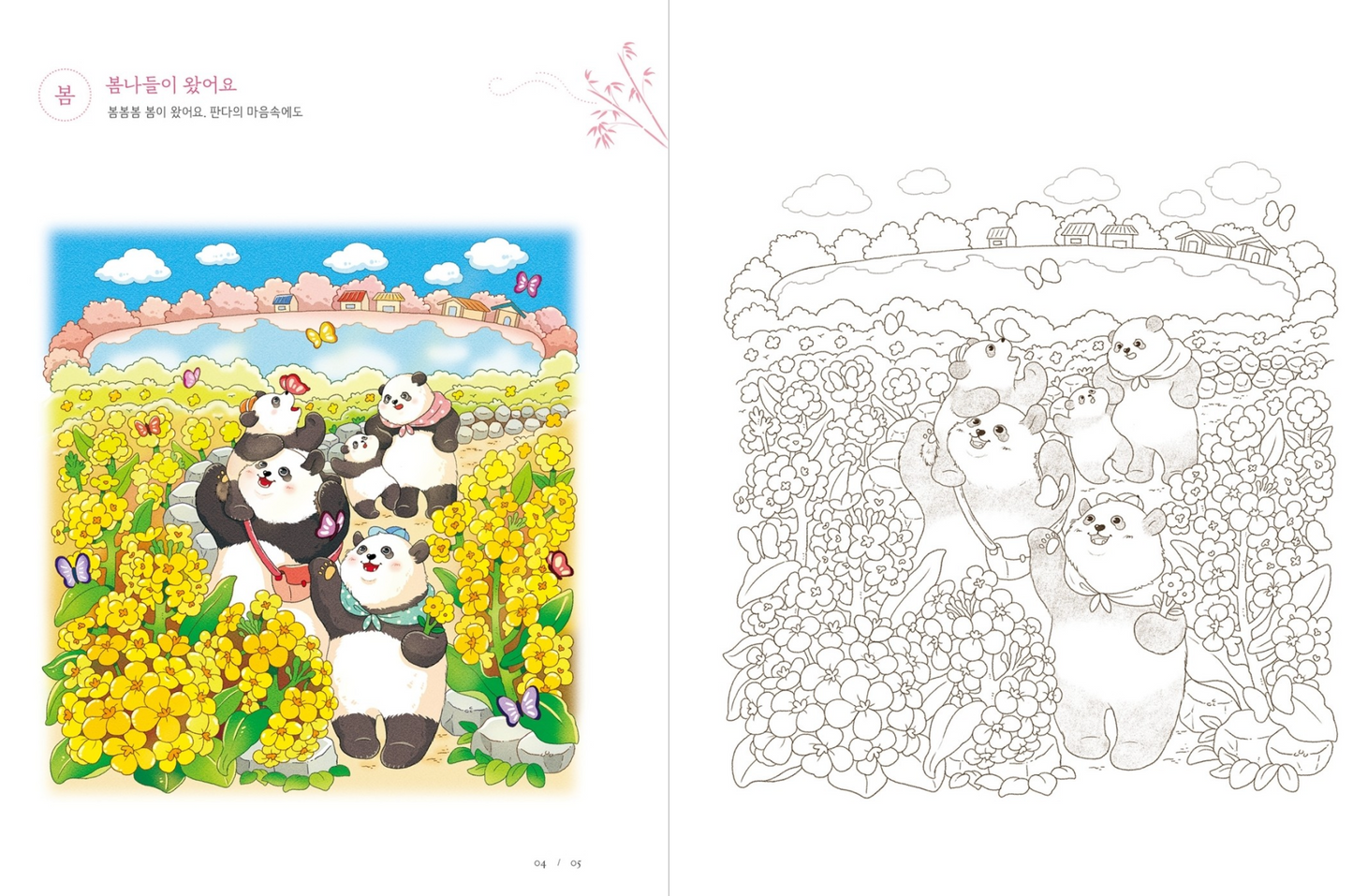 The Four Seasons of the Panda Family Coloring Book