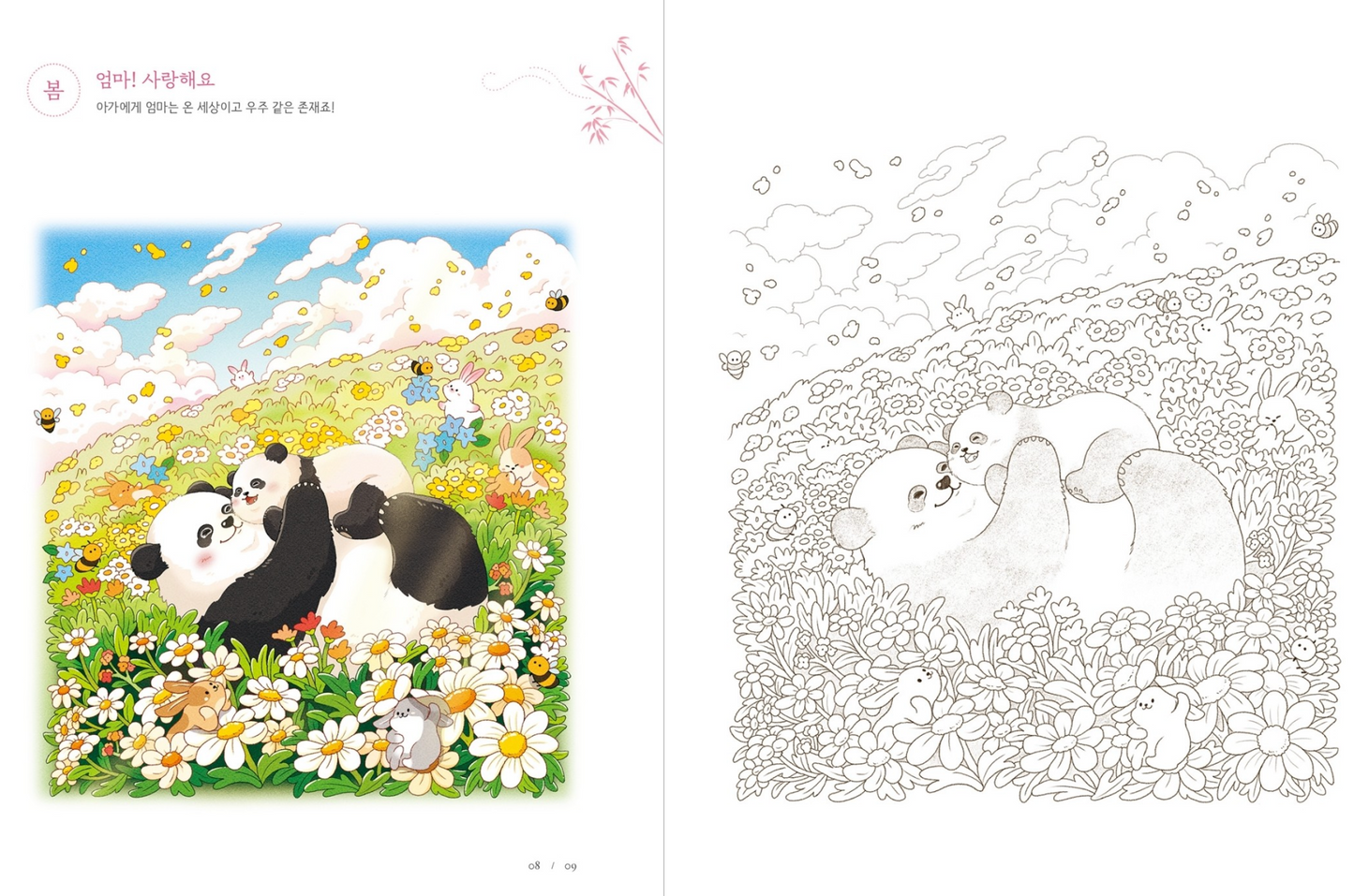 The Four Seasons of the Panda Family Coloring Book