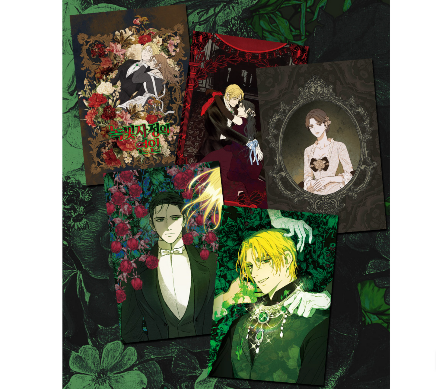 Lovers of Green Midnight : Postcard Set