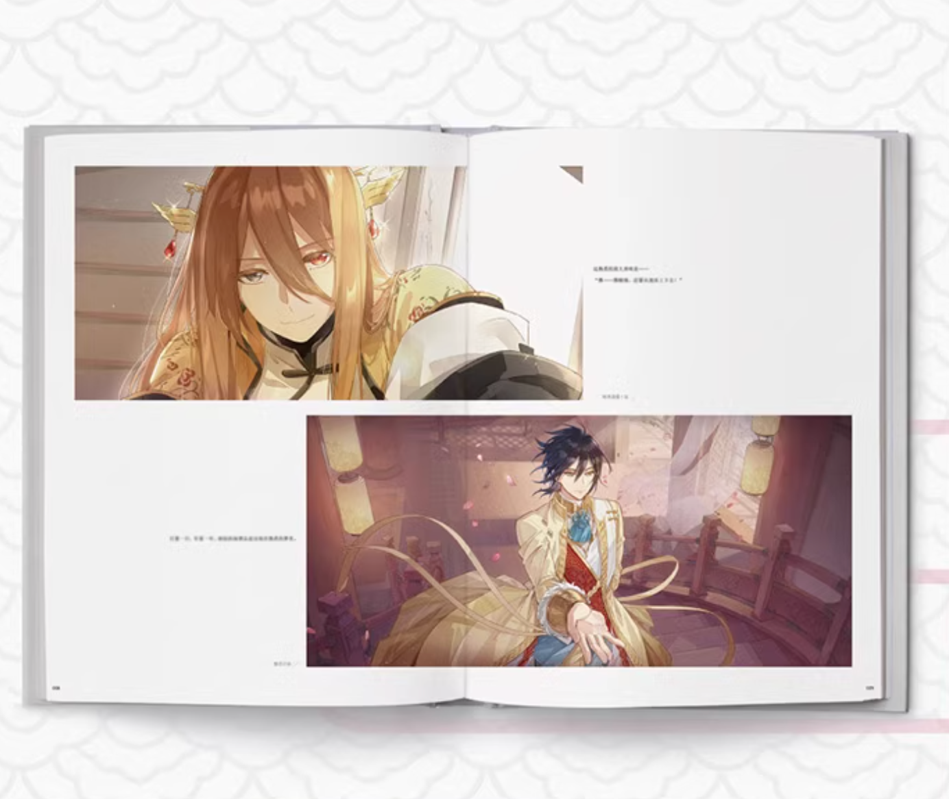 Food Fantasy Art Book (Chinese)