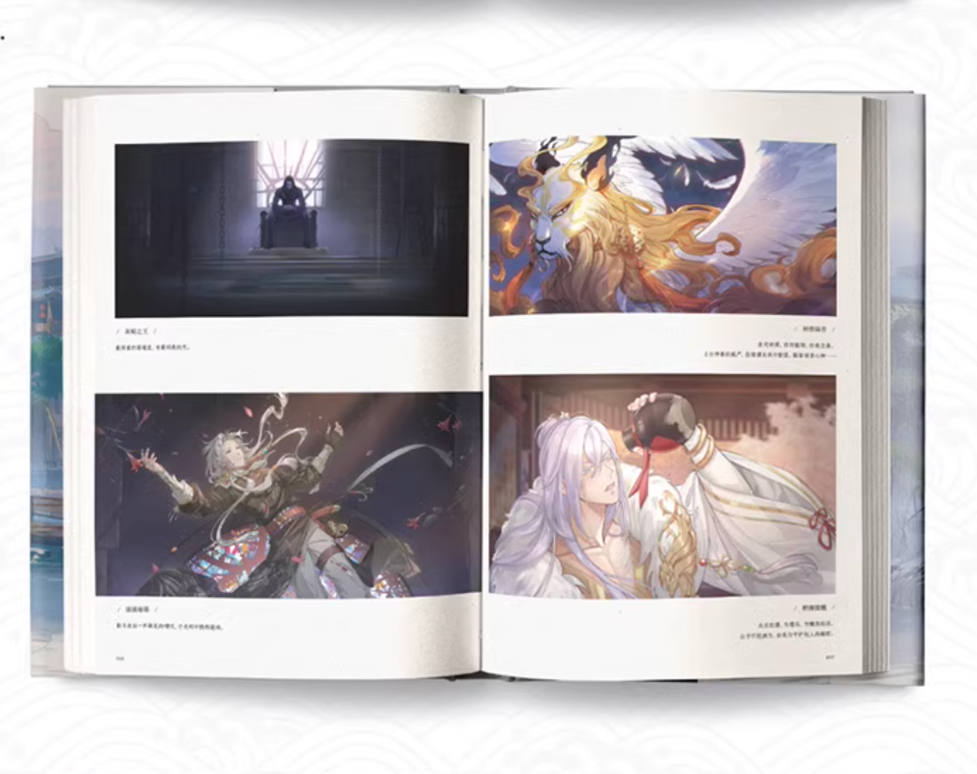 The Tale of Food Art book + Food Fantasy Art Book (Chinese)